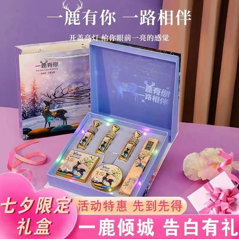 一鹿有你口红彩妆套装生日七夕礼物节日送女友老婆闺蜜生日礼物