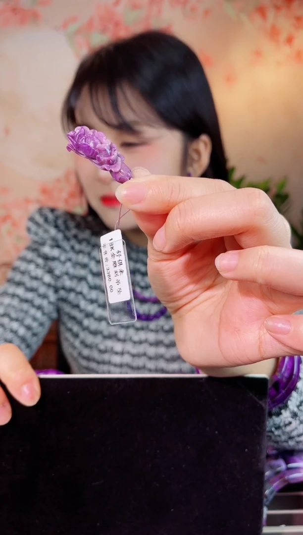 【闪购商品】苏纪石（舒俱来）吊坠k金未镶嵌