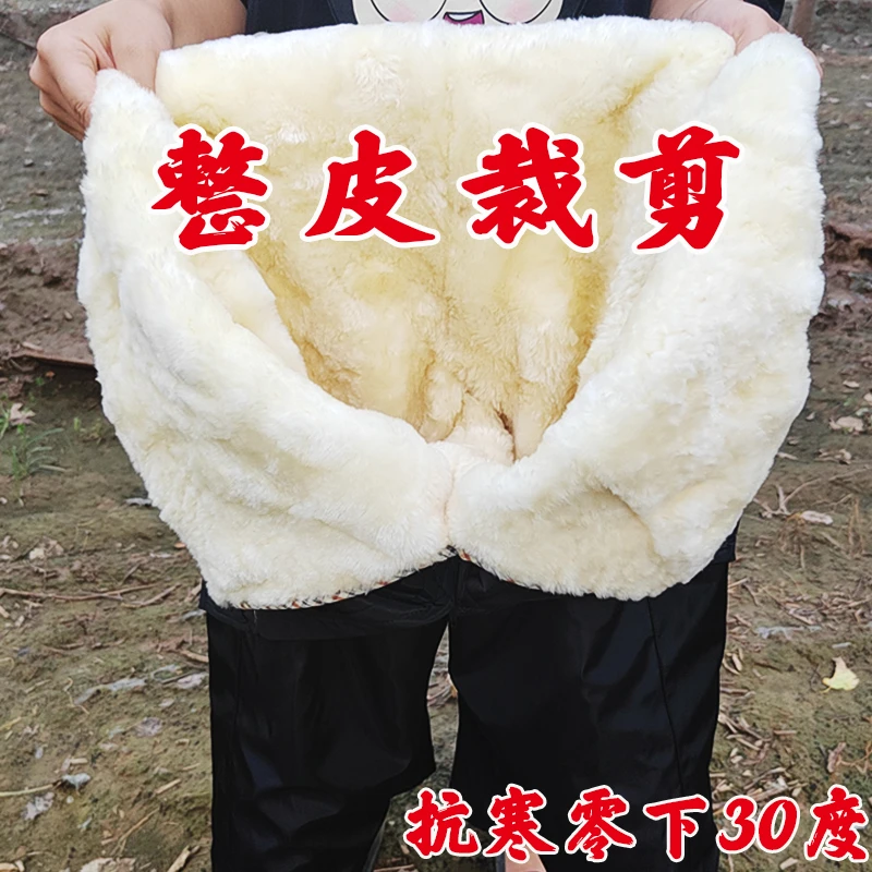 束口羊皮毛一体羊毛裤男原生态整皮裁剪可拆卸内胆加厚真皮毛棉裤
