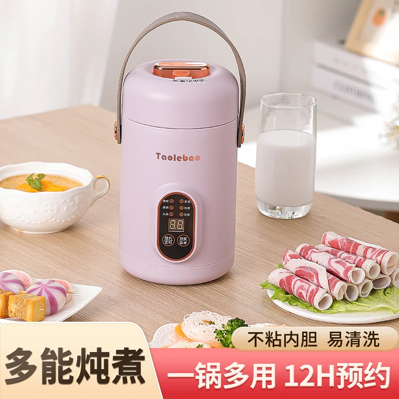 多功能手提迷你智能婴儿电煮锅可预约安全保温宝宝辅食随身厨房