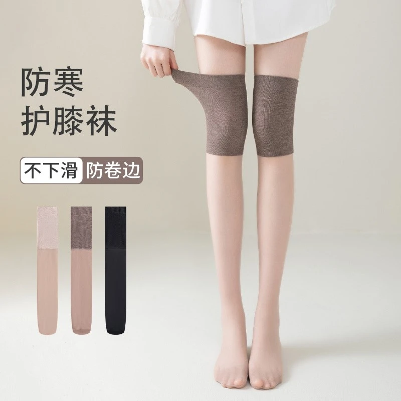 袜子女夏季丝袜薄款防勾丝显瘦遮瑕防滑保暖空调护膝黑色过膝长筒