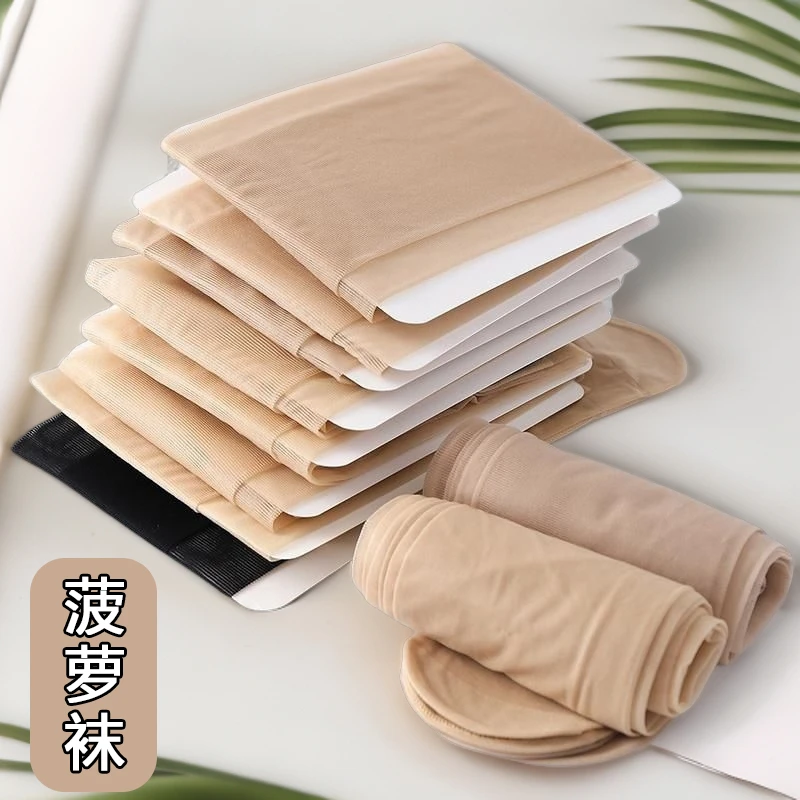 2025正品新款丝袜女士菠萝袜薄款春夏季防勾丝光腿神器黑肉色外穿