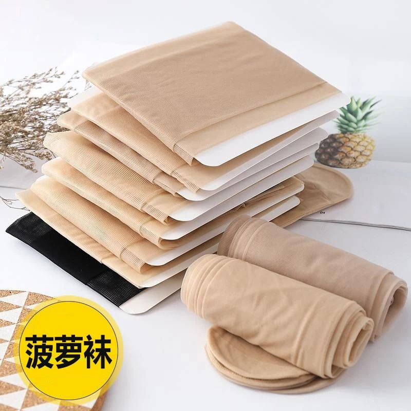 2024菠萝袜丝袜女夏季春秋薄款防勾丝超薄肉色光腿神器连裤袜外穿