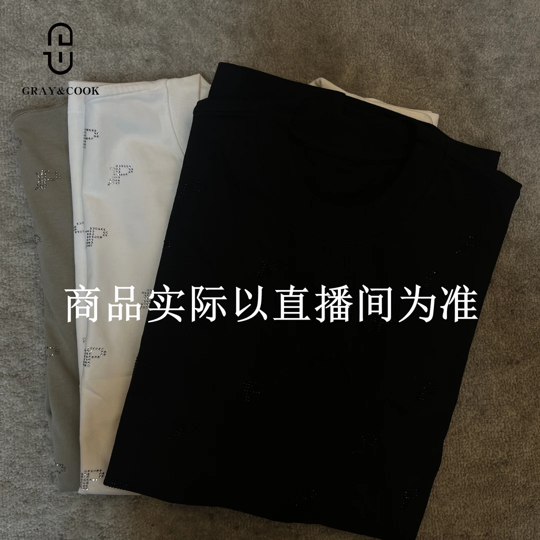 超哥轻奢随拍衣服101-200