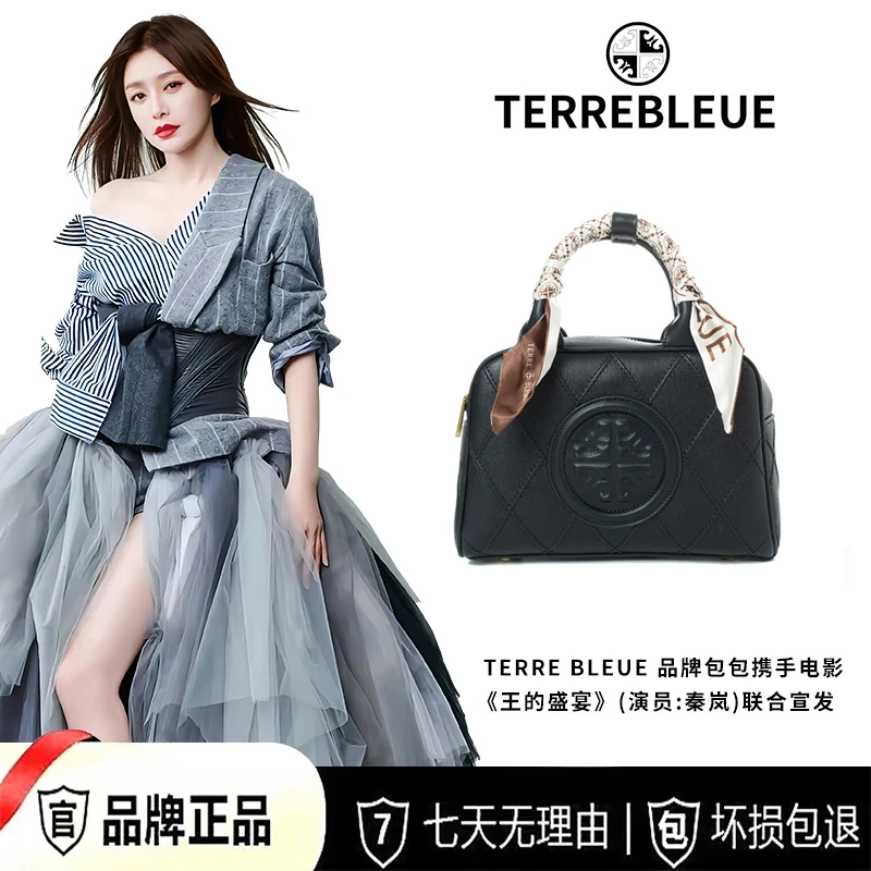 2023新款饭盒包包单肩手提包时尚百搭通勤女包BV5105