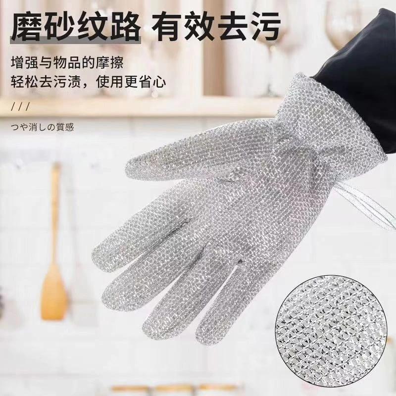 【代替钢丝球】洗碗防水手套不沾油钢丝抹布厨房洗碗多功能手套耐磨