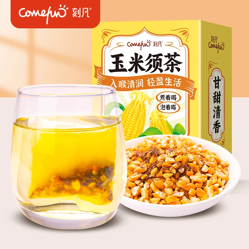 刻凡玉米须茶常温冲泡独立包装150g/盒30包清润浓郁老少皆宜