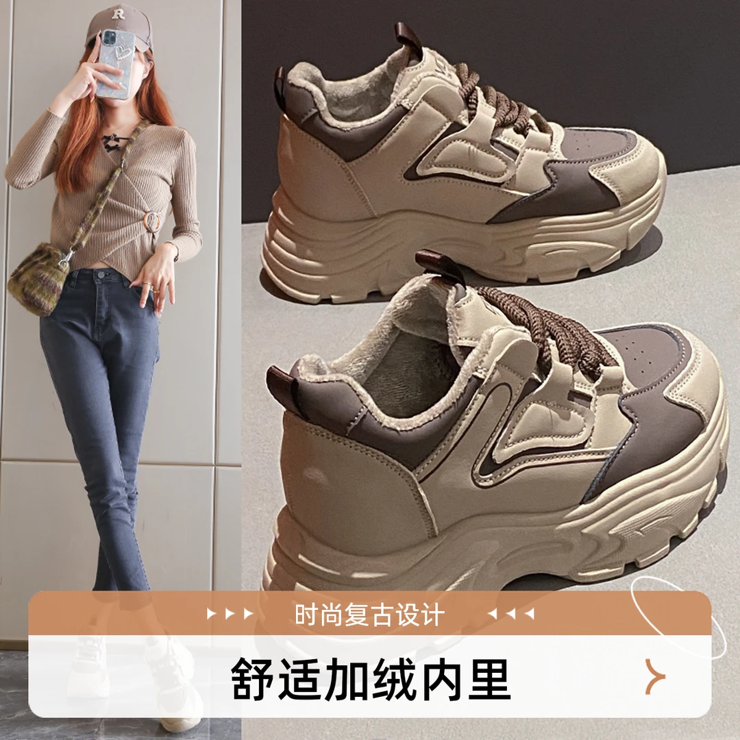 鞋子女2024新款爆款秋冬内增高运动老爹鞋小个子显高百搭加绒棉鞋