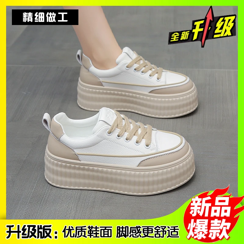 增高6CM厚底小白鞋女2024秋季新款百搭松糕学生运动休闲鞋板鞋女