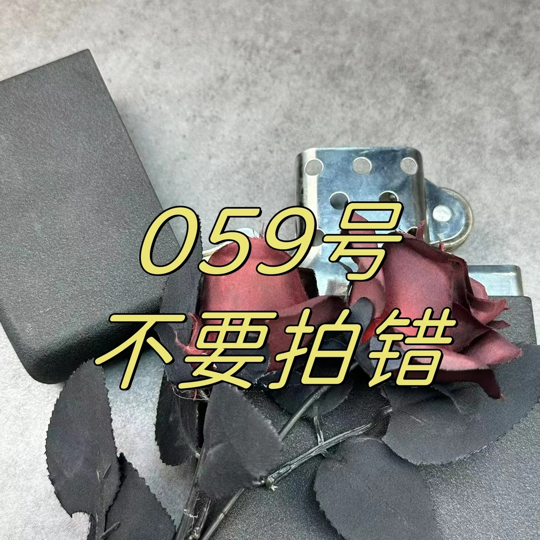 059 看清楚再拍 清样打火机气质轻奢时尚复古百搭经典