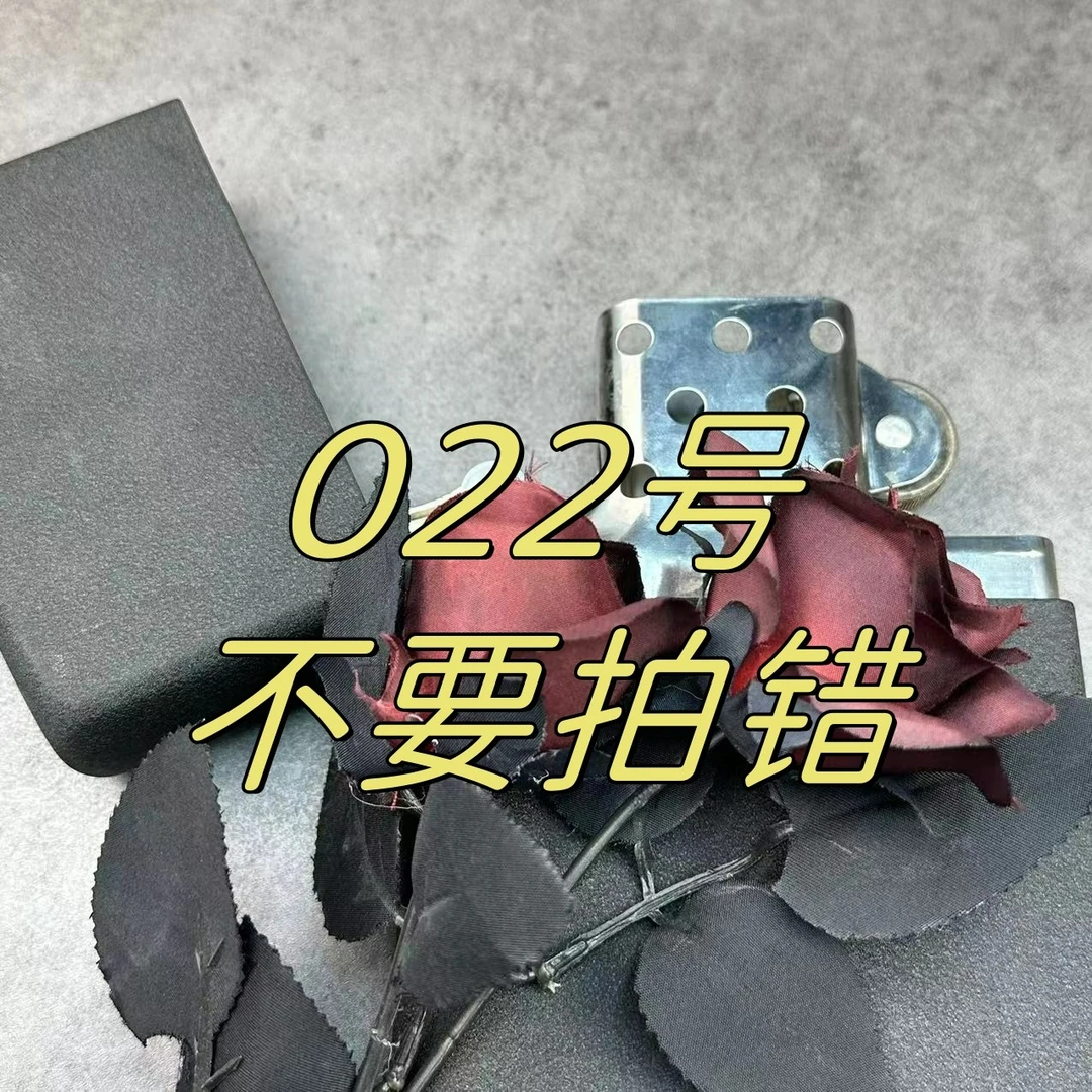 022 看清楚再拍 清样打火机气质轻奢时尚复古百搭经典