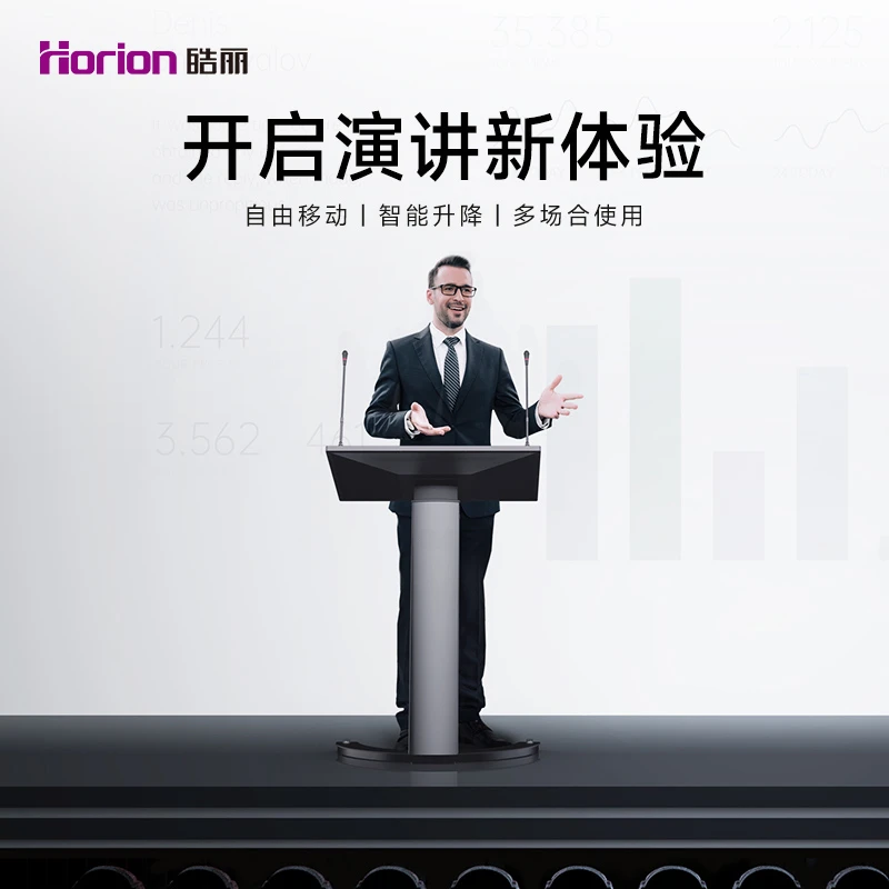皓丽智慧讲台触控屏电子白板无线传屏8+64G 安卓12.0 智慧讲台