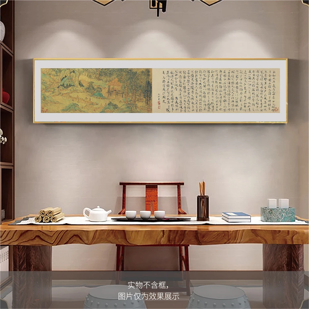文徵明《兰亭修禊图》此画描绘王羲之等人在兰亭溪上修禊微喷艺术