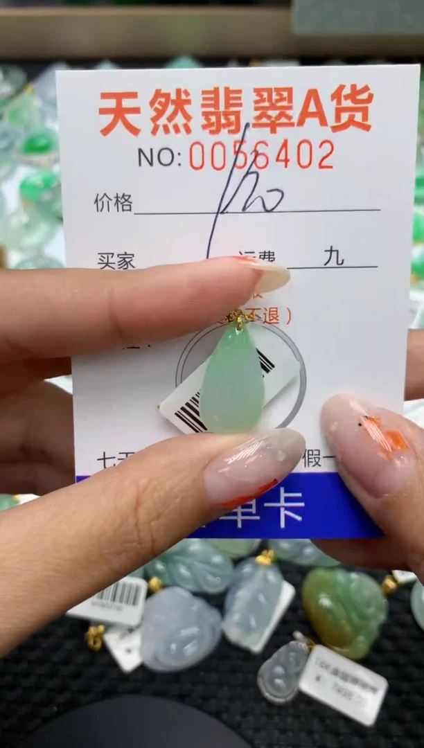 【闪购商品】翡翠颈饰18K金镶嵌111111111