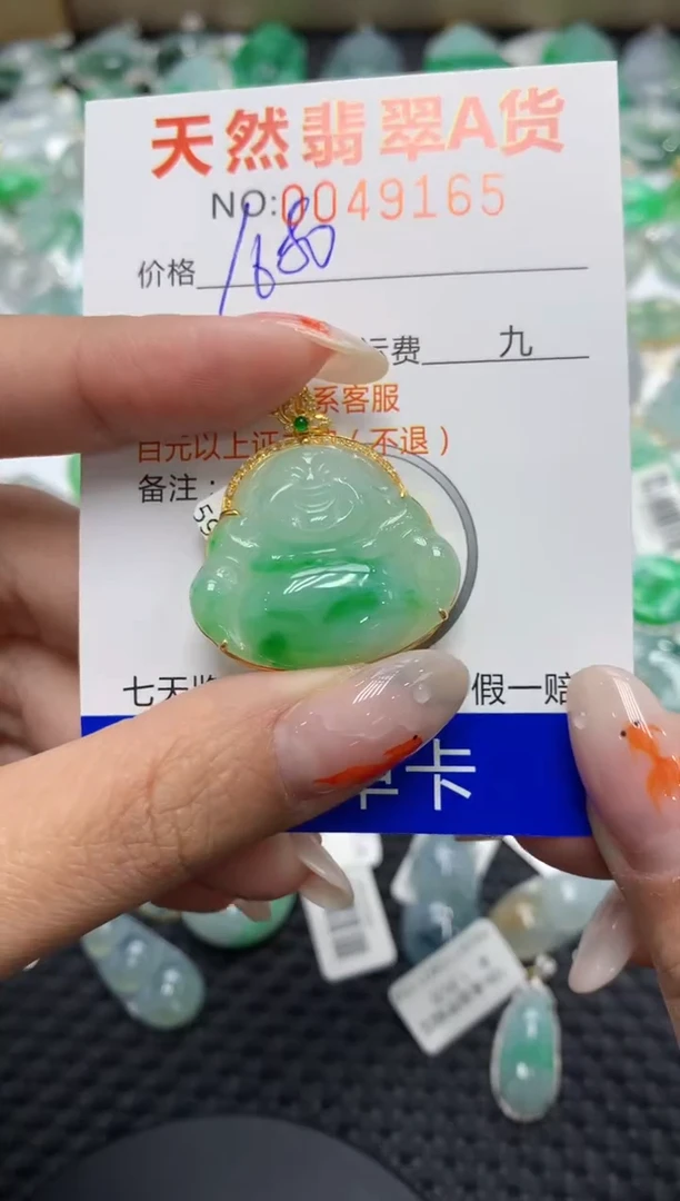 【闪购商品】翡翠颈饰18K金镶嵌111111111