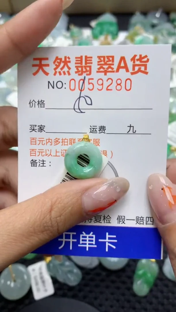 【闪购商品】翡翠颈饰18K金镶嵌1111111111