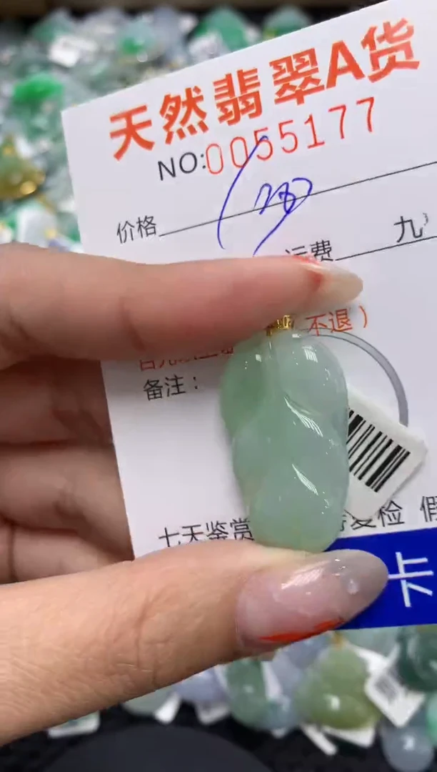 【闪购商品】翡翠颈饰18K金镶嵌111111111