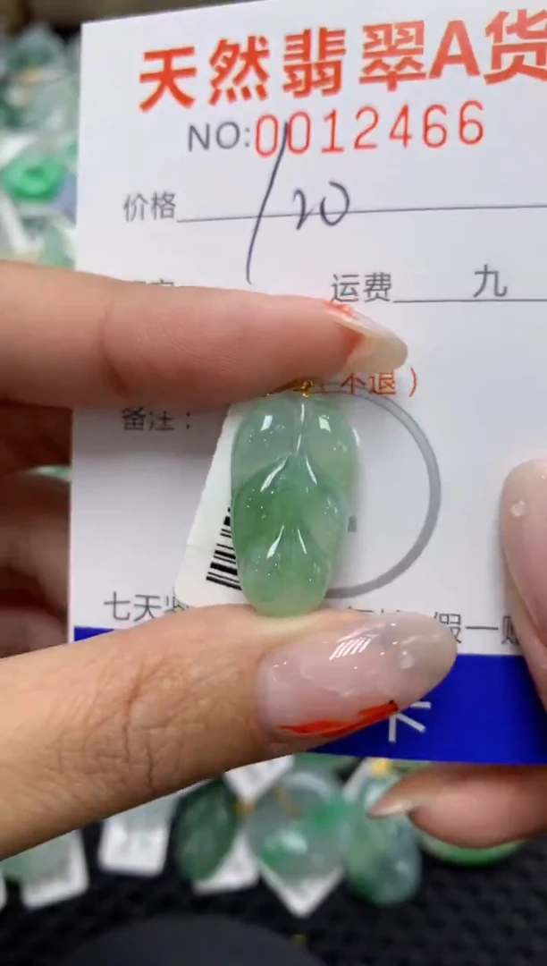 【闪购商品】翡翠颈饰18K金镶嵌1111111111