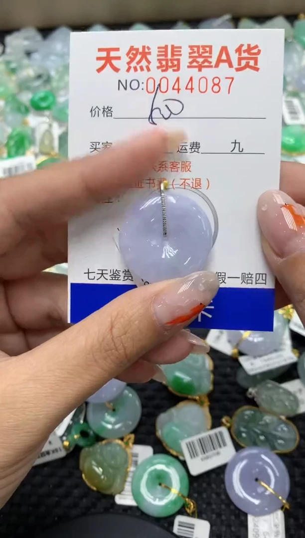 【闪购商品】翡翠颈饰18K金镶嵌1111111111