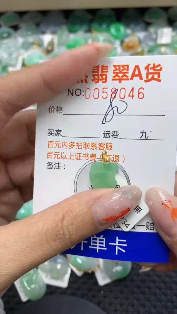 【闪购商品】翡翠颈饰18K金镶嵌11111111111