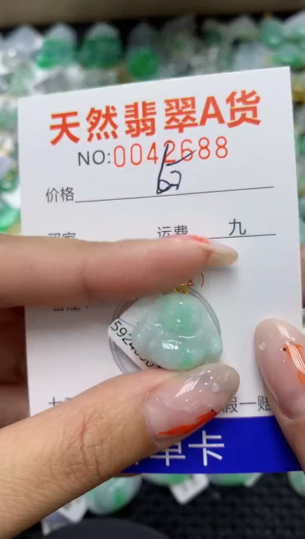 【闪购商品】翡翠颈饰18K金镶嵌1111111111