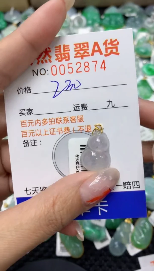 【闪购商品】翡翠颈饰18K金镶嵌1111111111