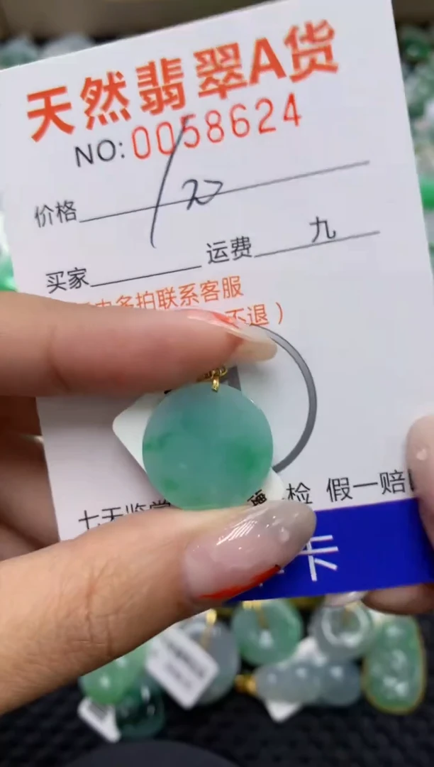 【闪购商品】翡翠颈饰18K金镶嵌1111111111