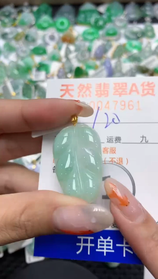 【闪购商品】翡翠颈饰18K金镶嵌11111111111