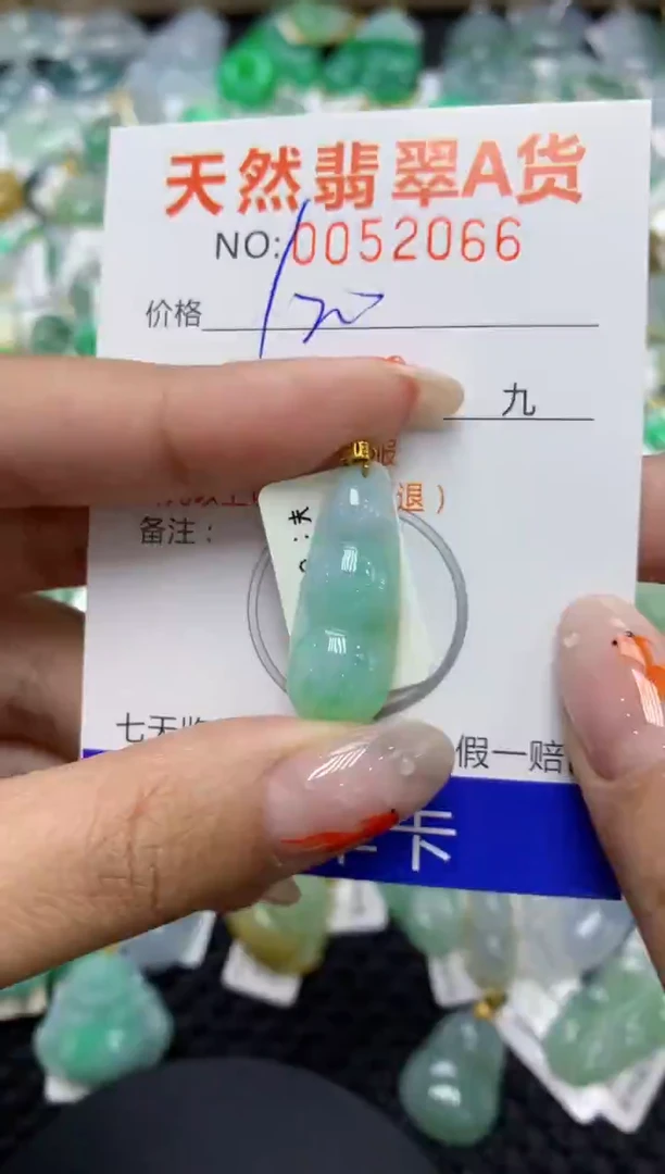 【闪购商品】翡翠颈饰18K金镶嵌1111111111