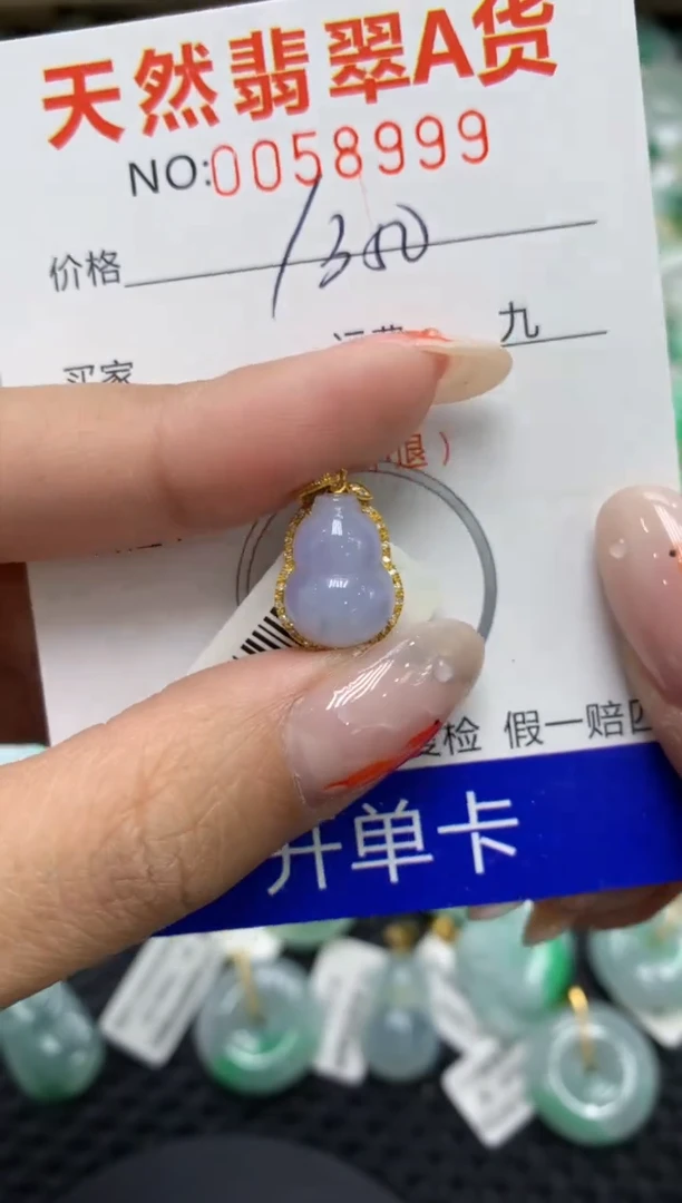 【闪购商品】翡翠颈饰18K金镶嵌111111111