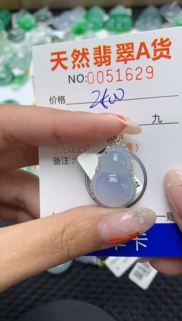 【闪购商品】翡翠颈饰18K金镶嵌111111111