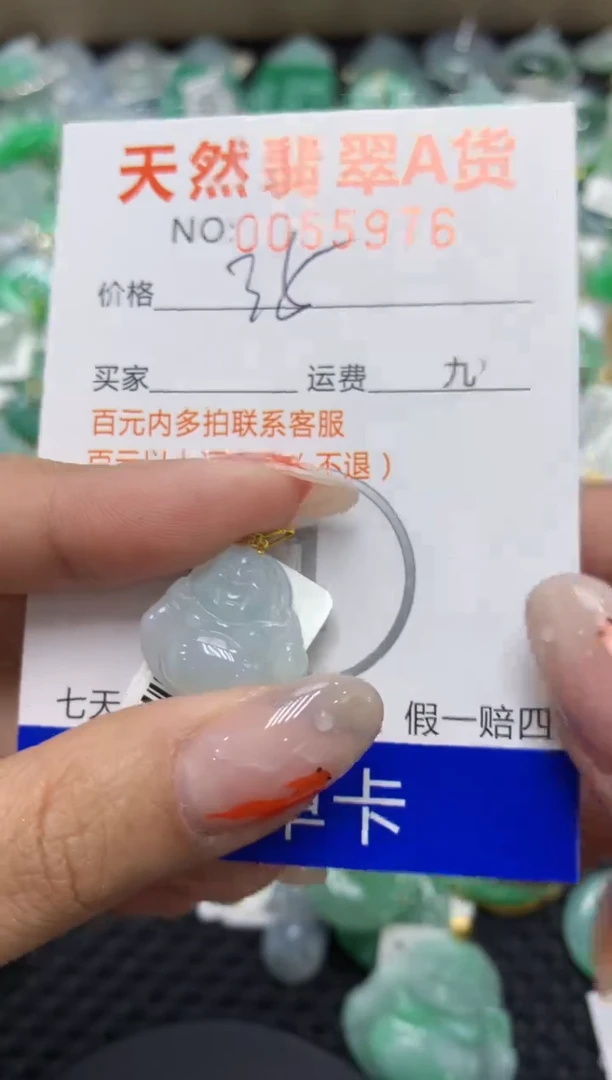 【闪购商品】翡翠颈饰18K金镶嵌1111111111