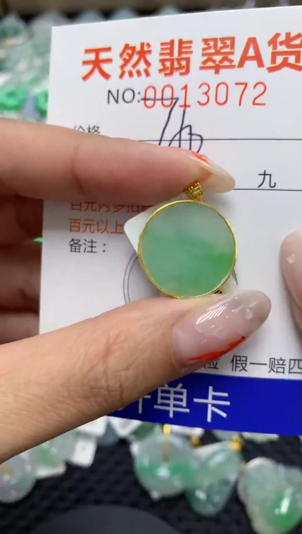【闪购商品】翡翠颈饰18K金镶嵌1111111111