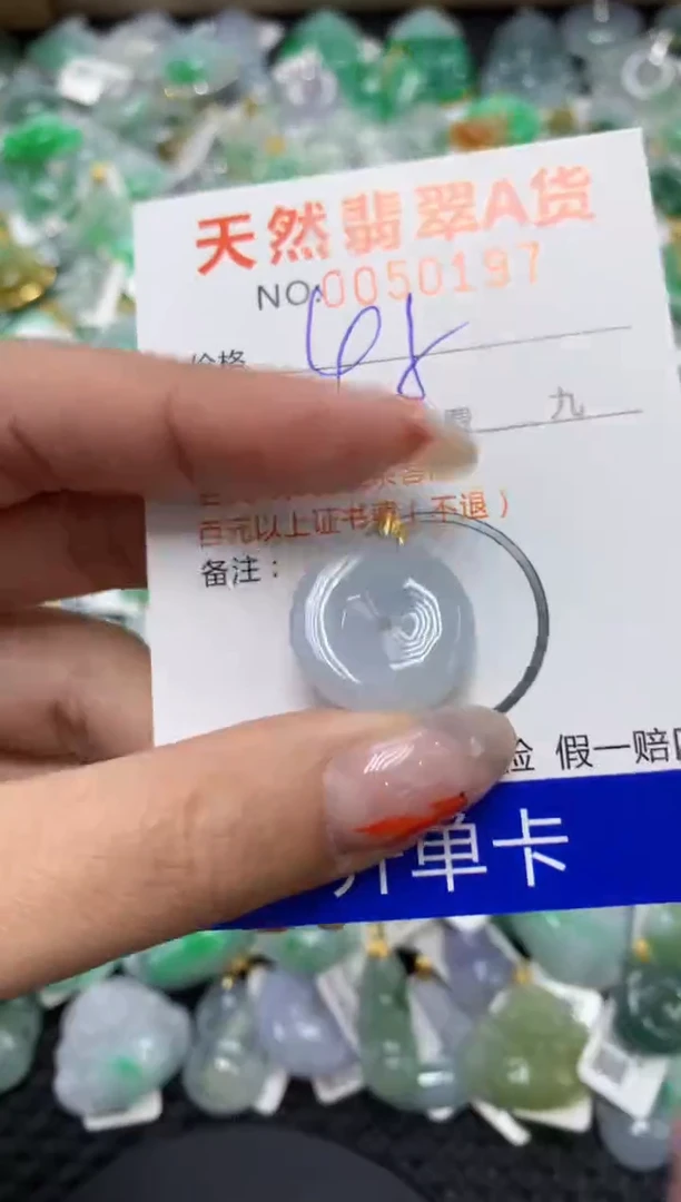【闪购商品】翡翠颈饰18K金镶嵌1111111111
