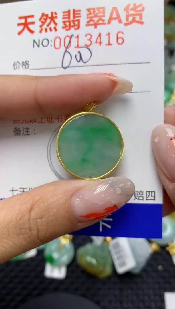 【闪购商品】翡翠颈饰18K金镶嵌1111111111