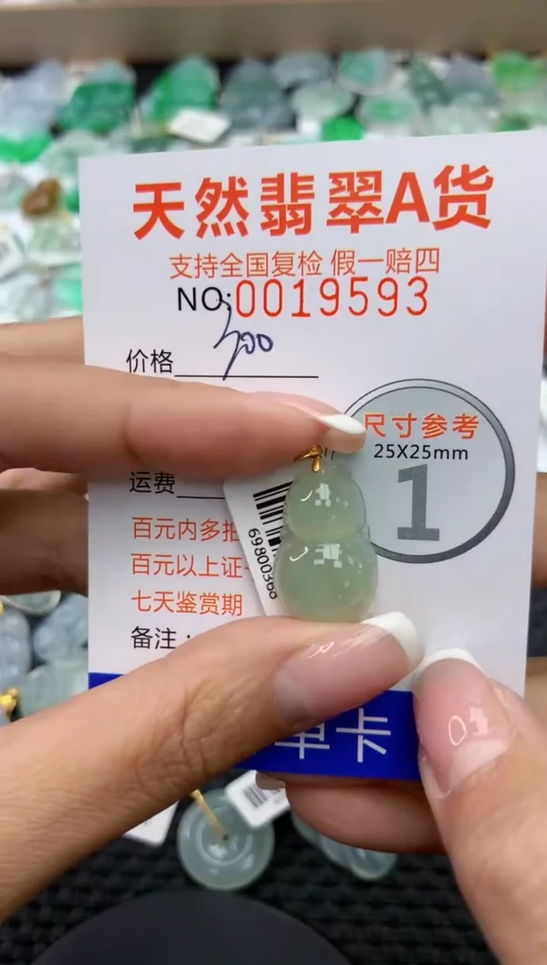 【闪购商品】翡翠颈饰18K金镶嵌11111111