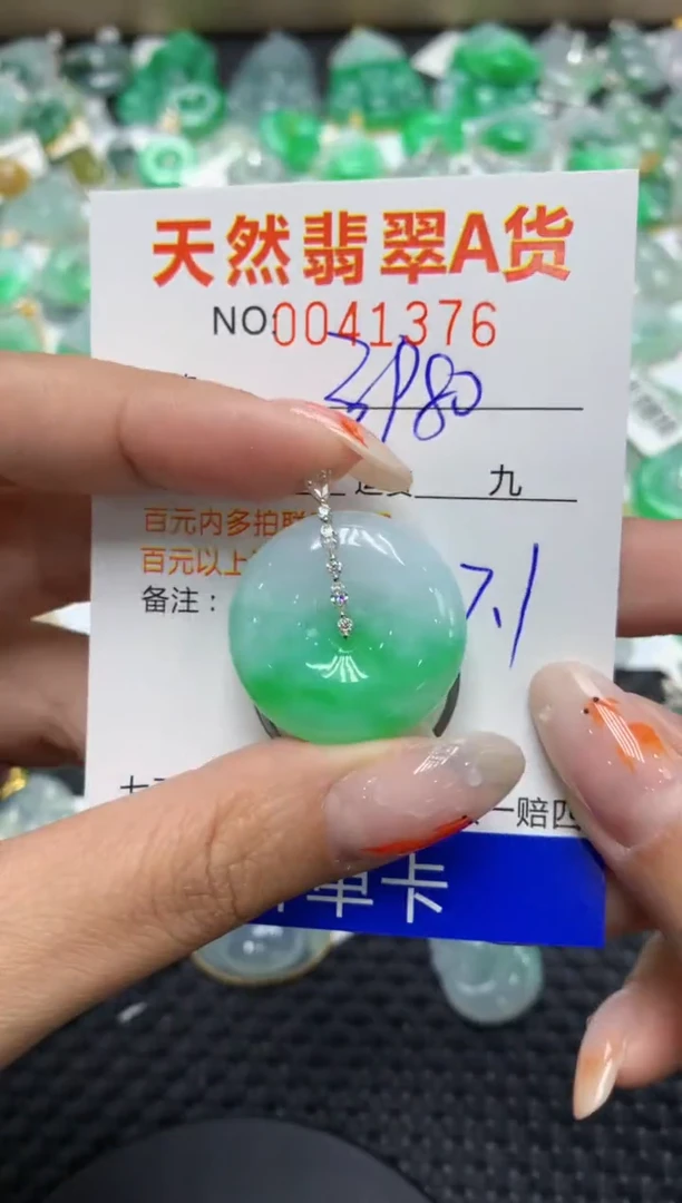 【闪购商品】翡翠颈饰18K金镶嵌111111111