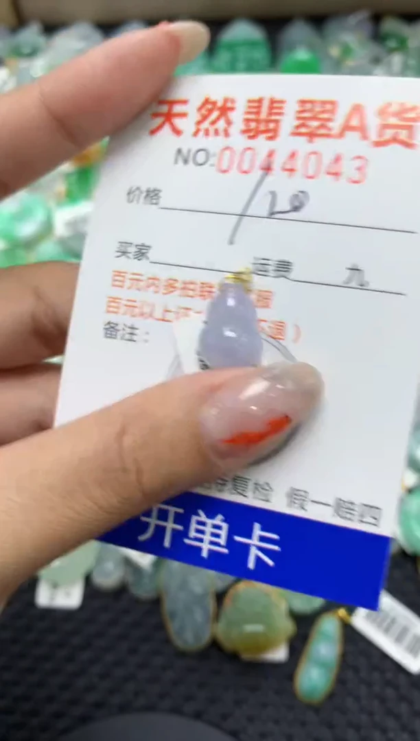【闪购商品】翡翠颈饰18K金镶嵌1111111111