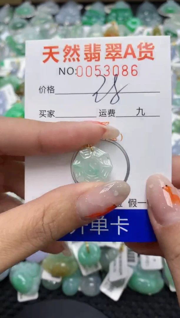 【闪购商品】翡翠颈饰18K金镶嵌111111111