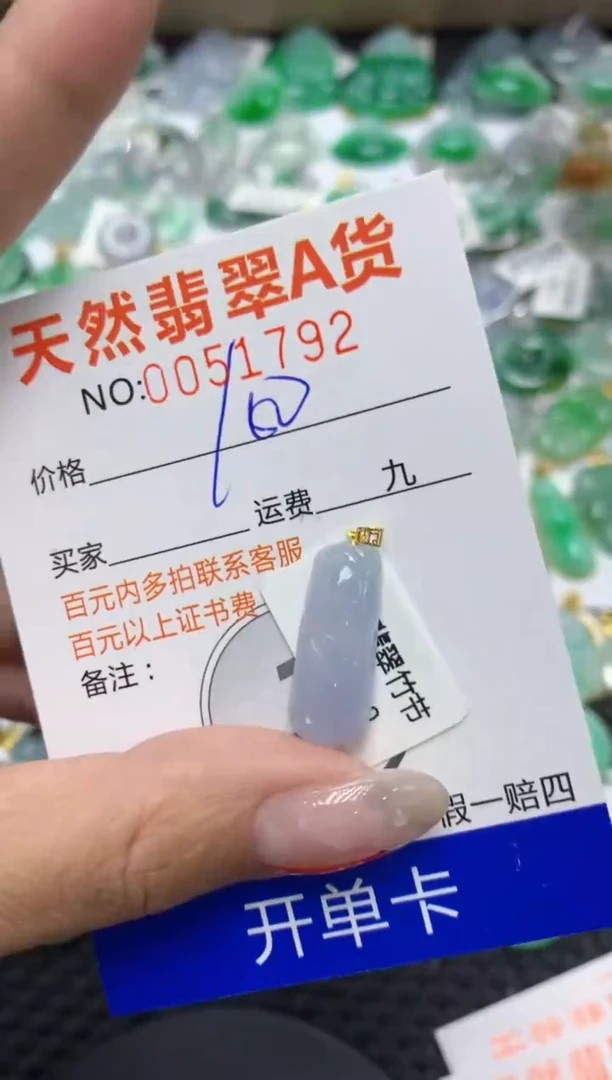 【闪购商品】翡翠颈饰18K金镶嵌111111111