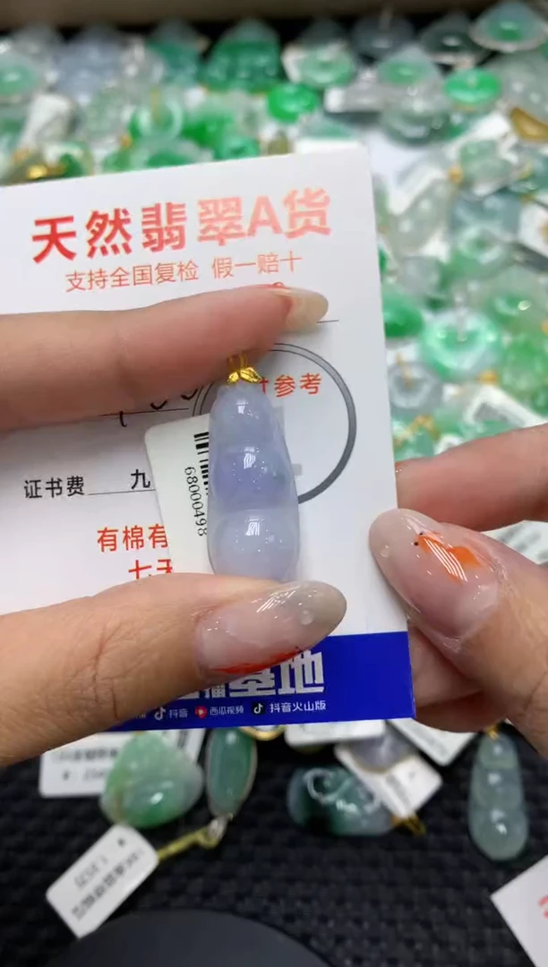 【闪购商品】翡翠颈饰18K金镶嵌1111111111