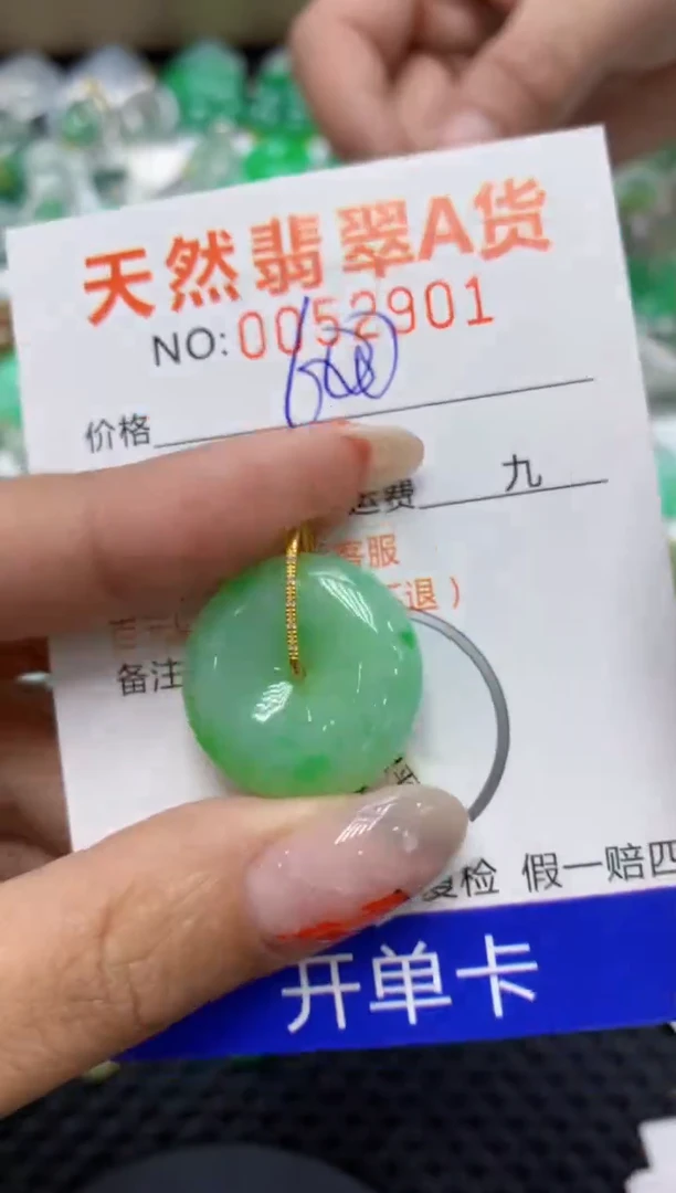 【闪购商品】翡翠颈饰18K金镶嵌1111111111