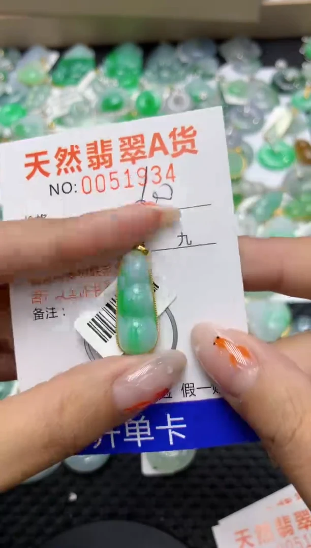 【闪购商品】翡翠颈饰18K金镶嵌1111111111