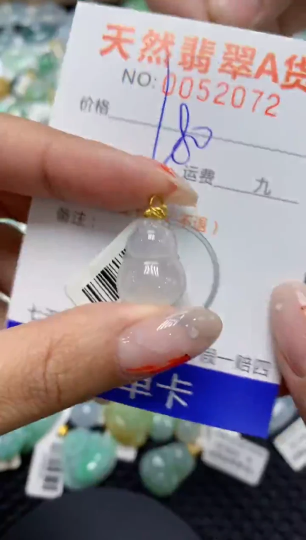 【闪购商品】翡翠颈饰18K金镶嵌1111111111