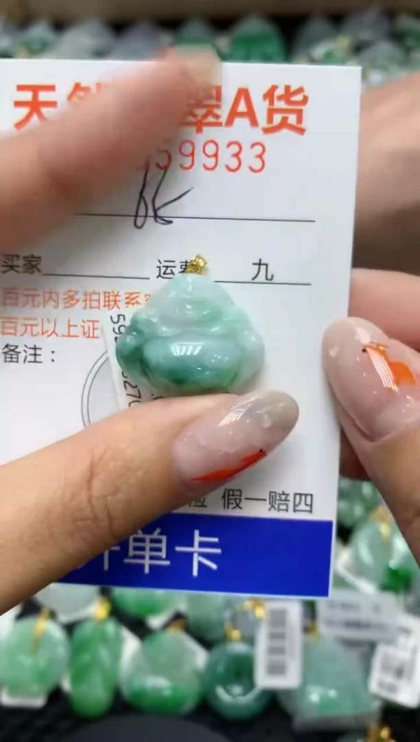 【闪购商品】翡翠颈饰18K金镶嵌1111111111