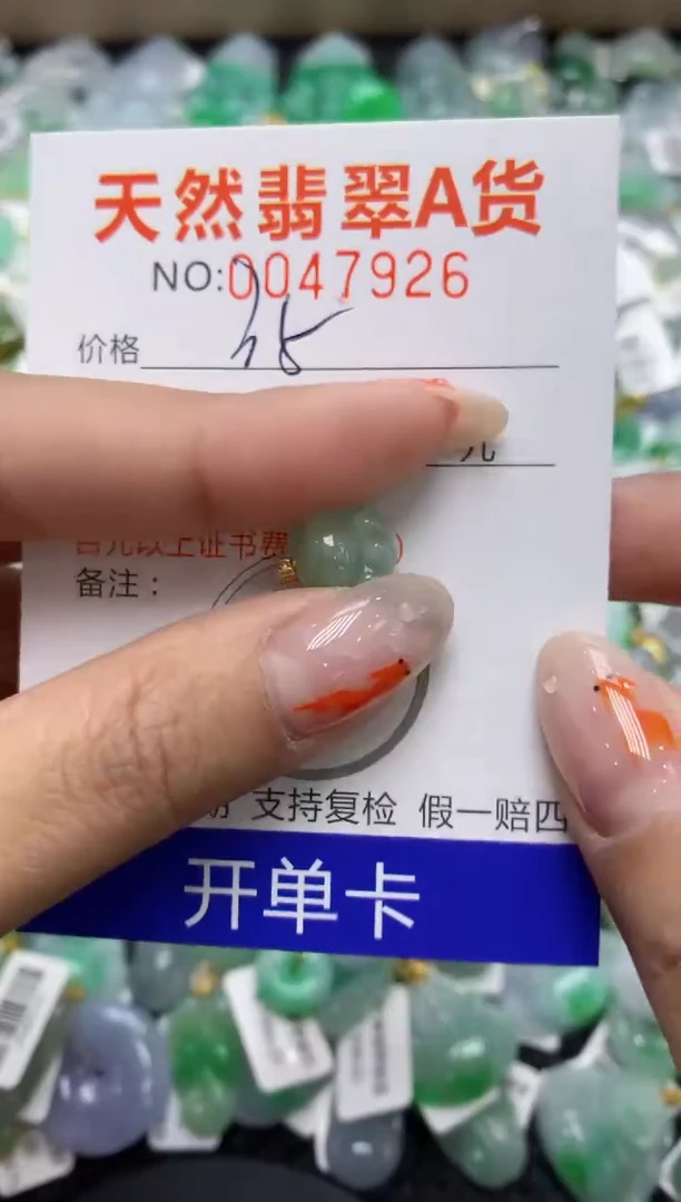 【闪购商品】翡翠颈饰18K金镶嵌1111111111