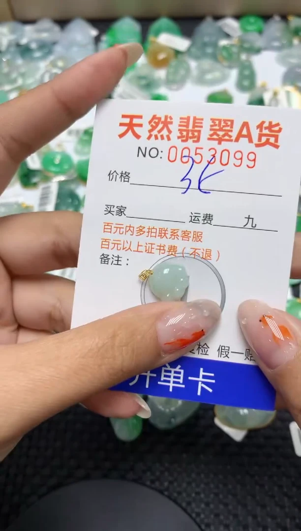 【闪购商品】翡翠颈饰18K金镶嵌1111111111