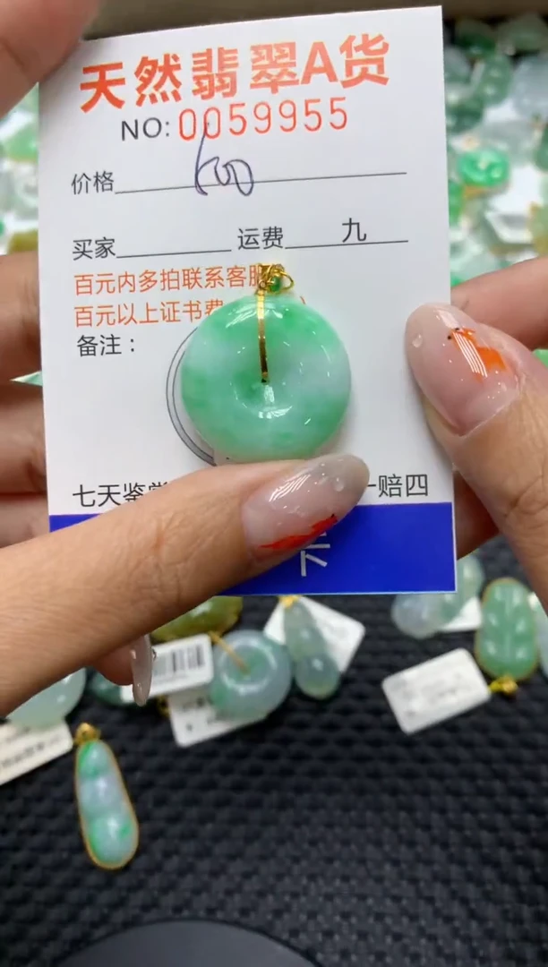 【闪购商品】翡翠颈饰18K金镶嵌1111111111
