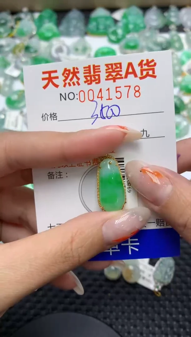 【闪购商品】翡翠颈饰18K金镶嵌111111111