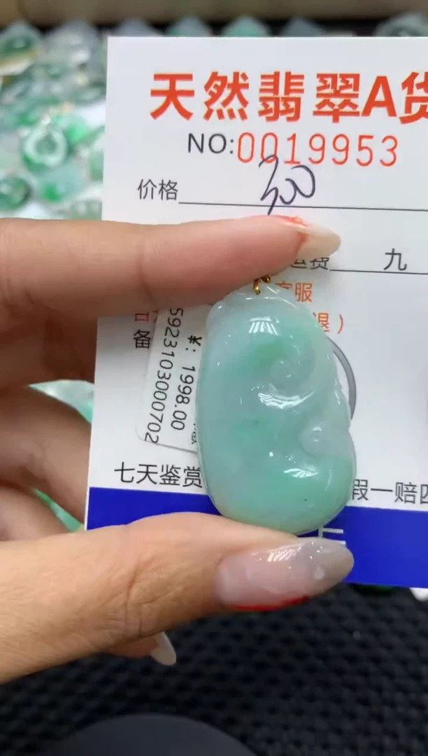 【闪购商品】翡翠颈饰18K金镶嵌1111111111